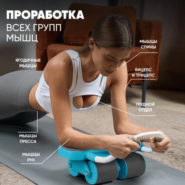 premium 4 wheel automatic rebound ab roller with elbow support & smart timer – advanced core trainer (copy)