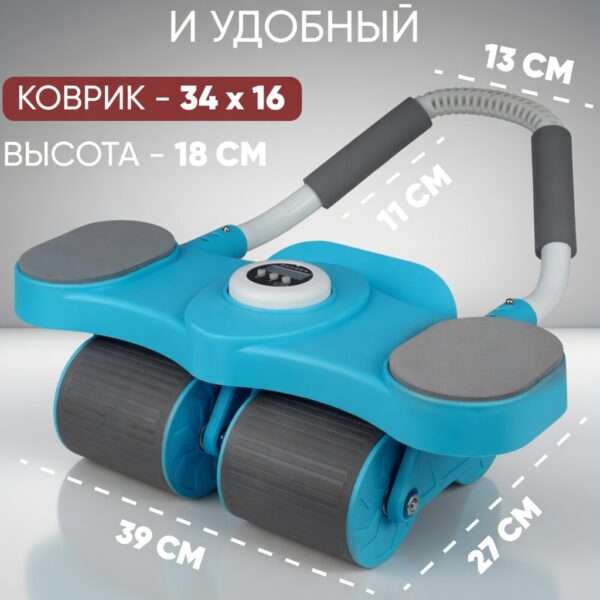 premium 4 wheel automatic rebound ab roller with elbow support & smart timer – advanced core trainer (copy)