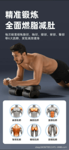 Premium Multifunctional 3-in-1 Automatic Rebound Ab Roller with Push-Up Board & Plank Support | 4-Wheel Stability Full Body Home Gym Trainer premium multifunctional 3 in 1 automatic rebound ab roller with push up board & plank support | 4 wheel stability full body home gym trainer