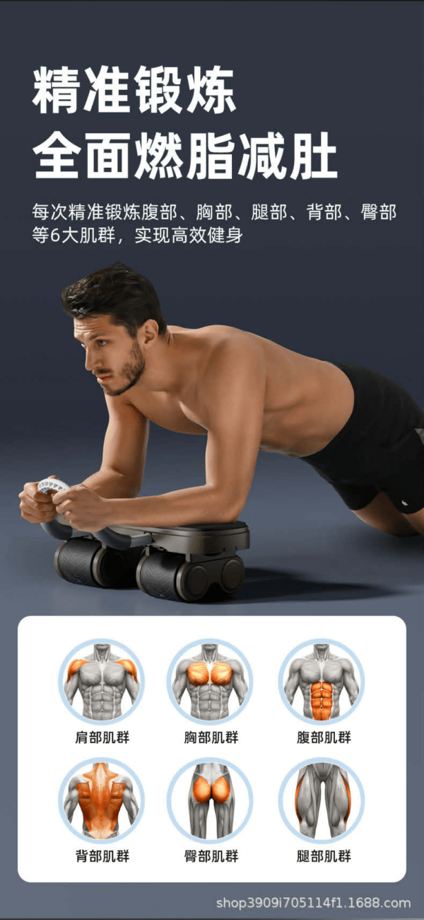 premium multifunctional 3 in 1 automatic rebound ab roller with push up board & plank support | 4 wheel stability full body home gym trainer