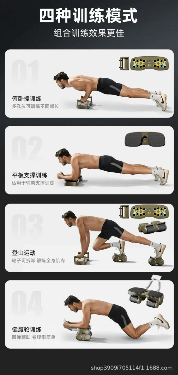 premium multifunctional 3 in 1 automatic rebound ab roller with push up board & plank support | 4 wheel stability full body home gym trainer